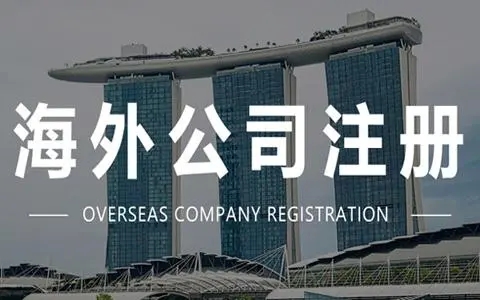 馬來(lái)西亞設(shè)立工廠(chǎng)